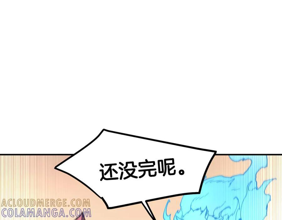 萨满Shaman漫画,第115话 诱饵1图