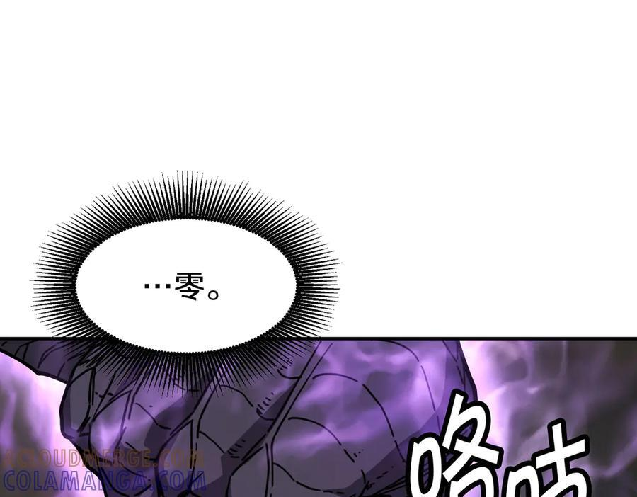 萨满Shaman漫画,完结篇 圆满完成任务5图