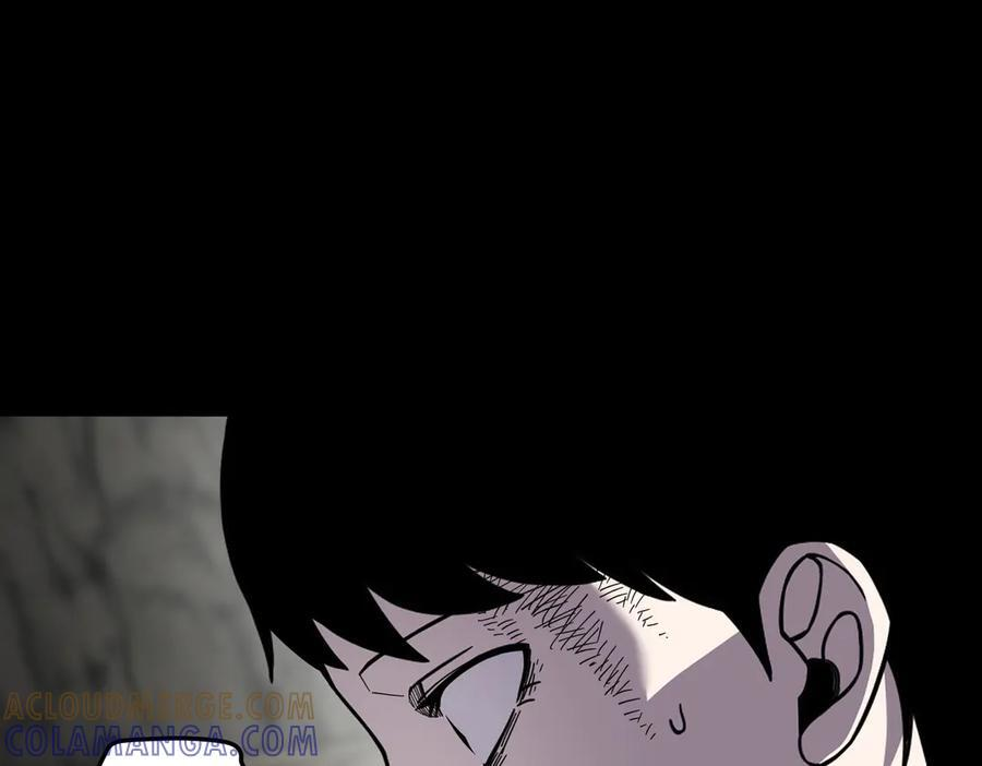 萨满Shaman漫画,第94话 他到底是谁5图