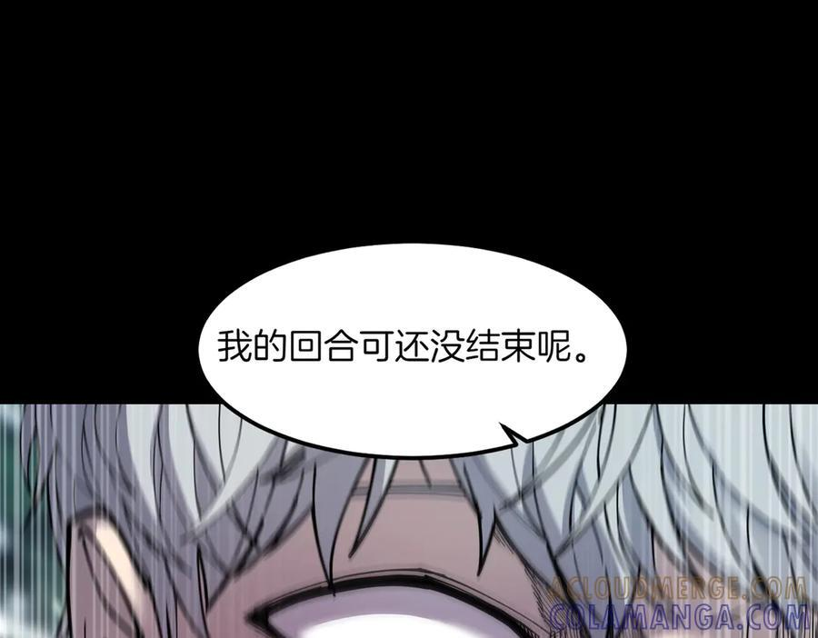 萨满Shaman漫画,第95话 最担心的事1图