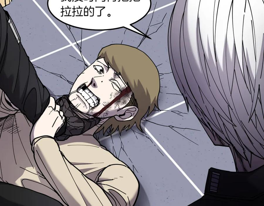 萨满Shaman漫画,第99话 宣战4图