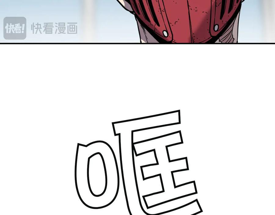 萨满Shaman漫画,第98话 现在才是任务3图
