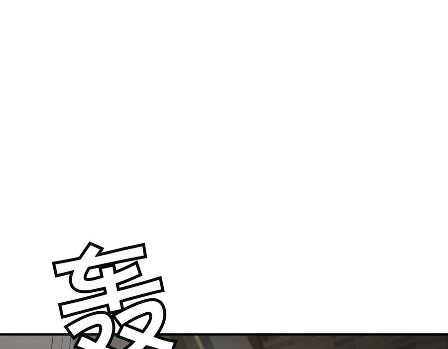 萨满Shaman漫画,第103话 不能重蹈覆辙3图