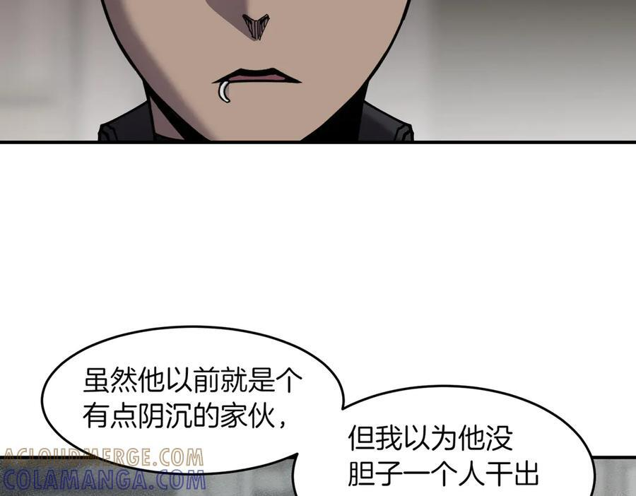 萨满Shaman漫画,第106话 了结孽缘5图