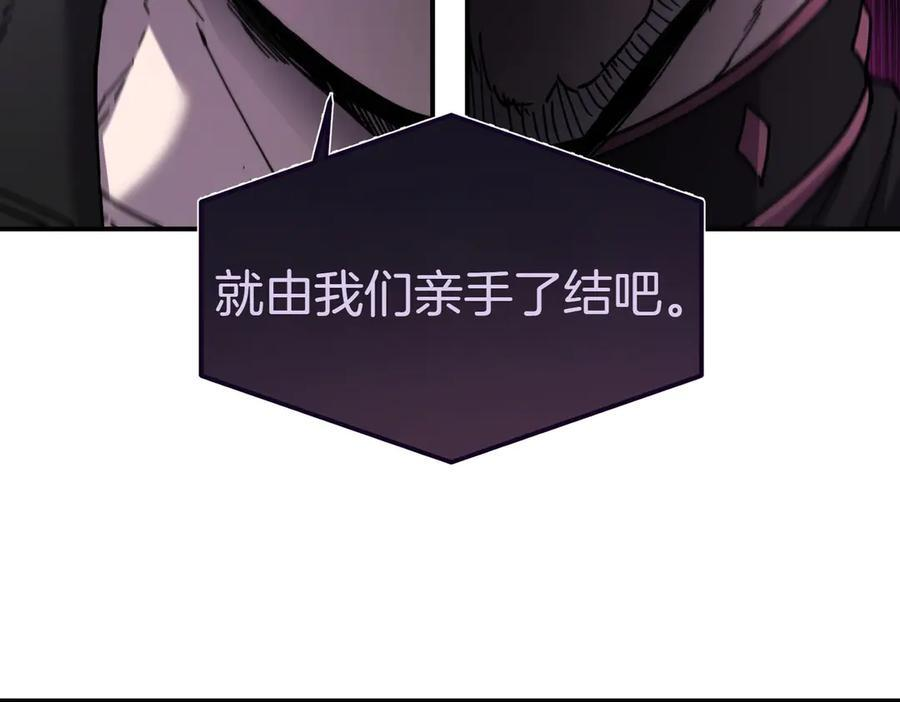 萨满Shaman漫画,第106话 了结孽缘3图