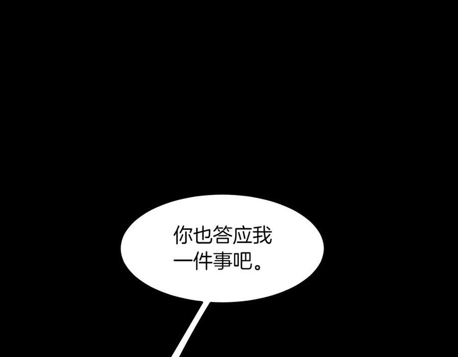 萨满Shaman漫画,第92话 拍照留念3图