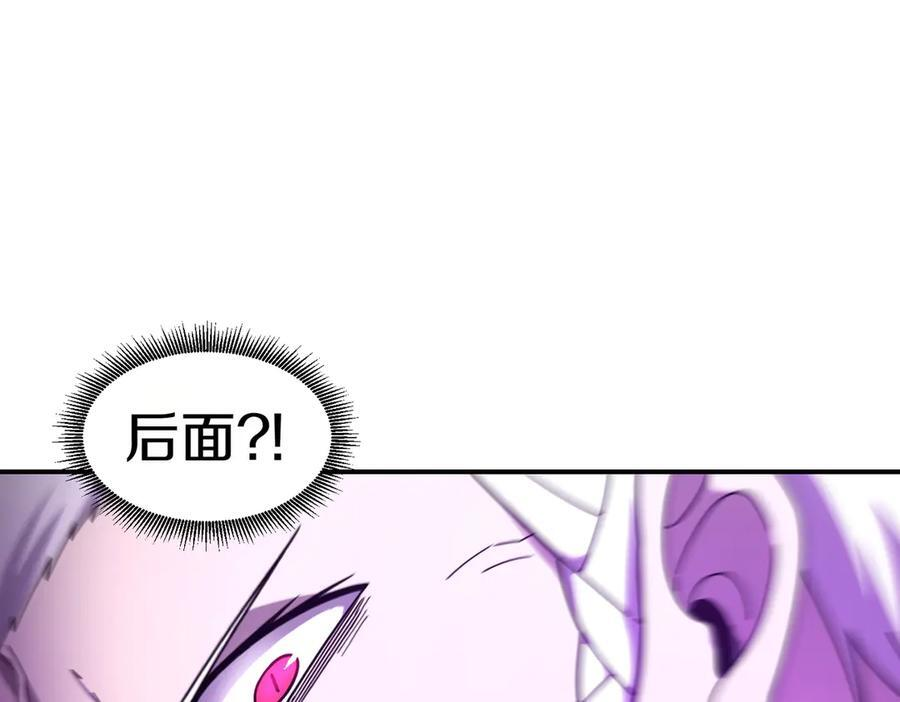 萨满Shaman漫画,第110话 一起走吧3图