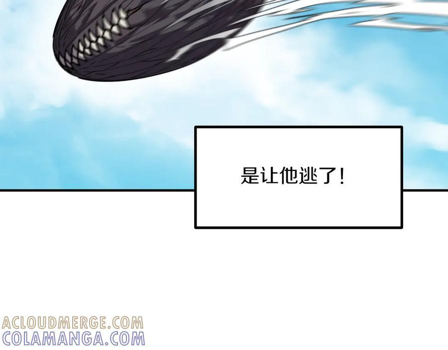 萨满Shaman漫画,第99话 宣战5图