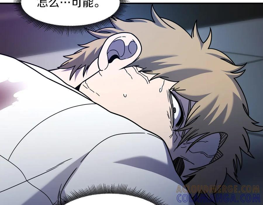 萨满Shaman漫画,第108话 筹备已久5图