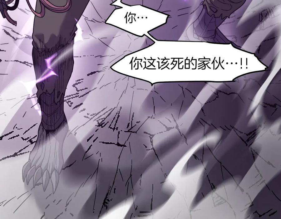 萨满Shaman漫画,第103话 不能重蹈覆辙3图