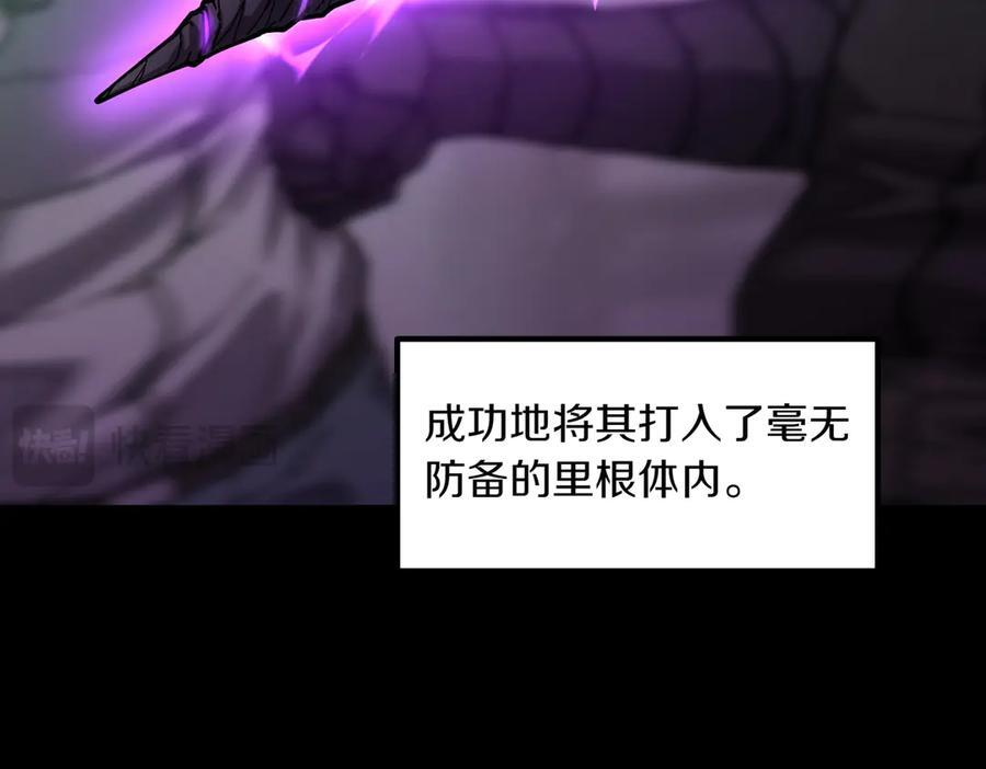 萨满Shaman漫画,第96话 负能量2图