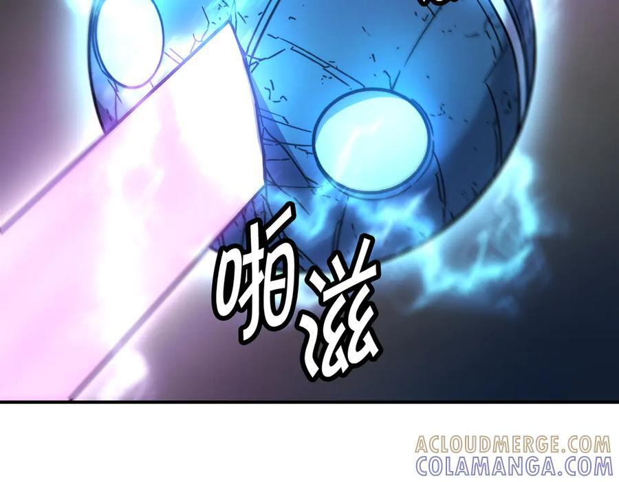 萨满Shaman漫画,完结篇 圆满完成任务1图