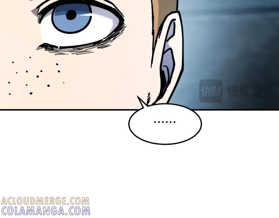 萨满Shaman漫画,第113话 作战核心5图