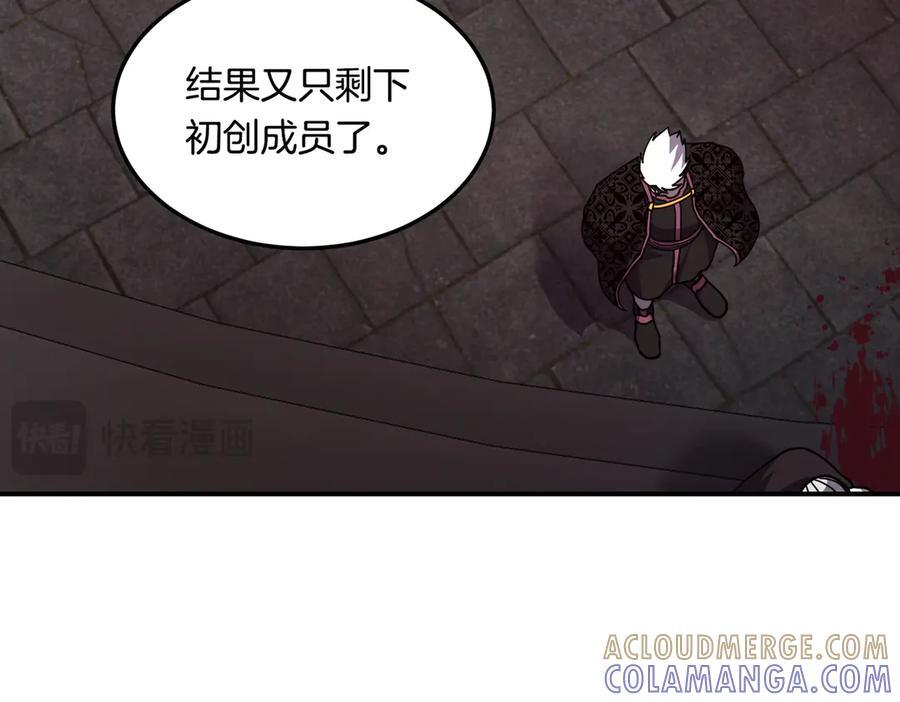 萨满Shaman漫画,第114话 祝你愿望成真1图