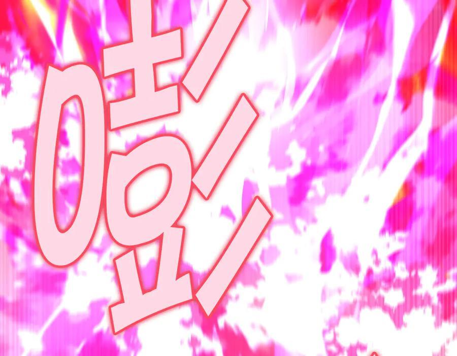 萨满Shaman漫画,第109话 意想不到的人4图