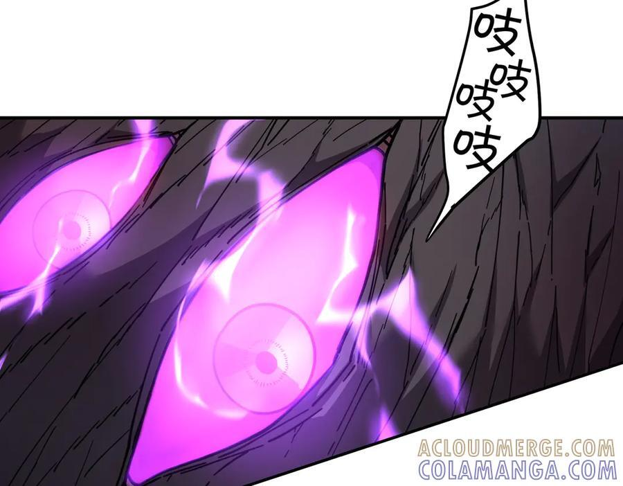 萨满Shaman漫画,第99话 宣战1图