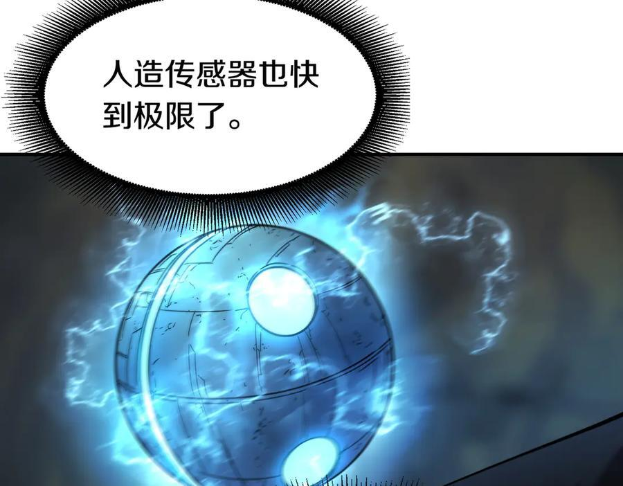 萨满Shaman漫画,完结篇 圆满完成任务4图