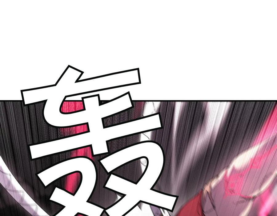 萨满Shaman漫画,第101话 只为复仇2图