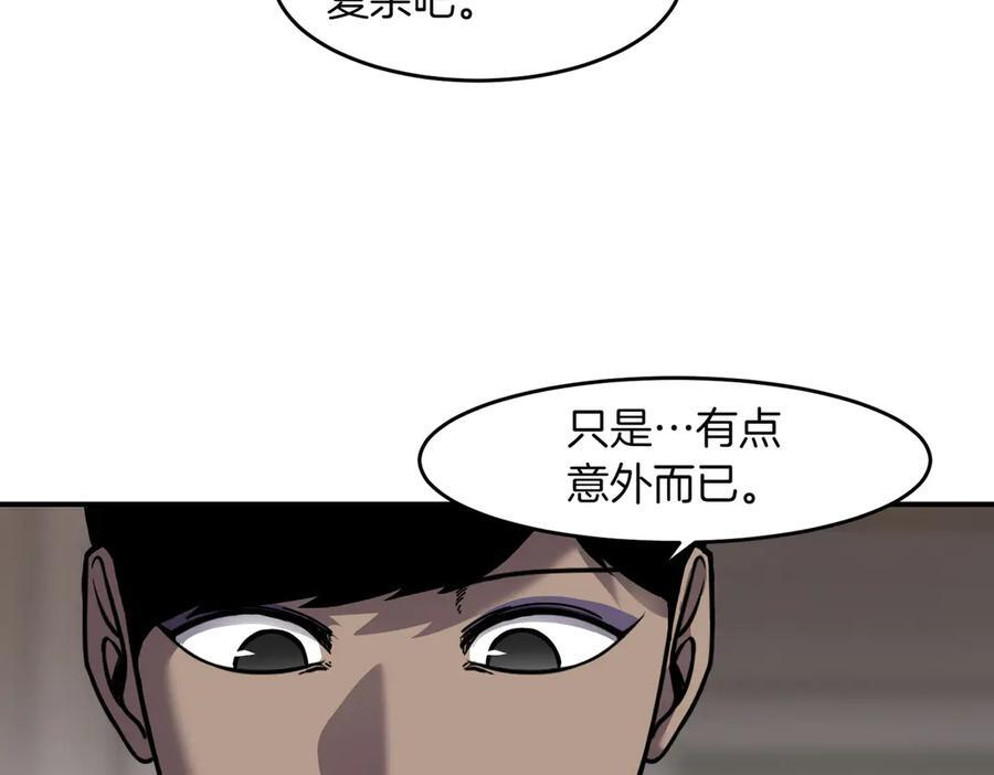 萨满Shaman漫画,第106话 了结孽缘4图