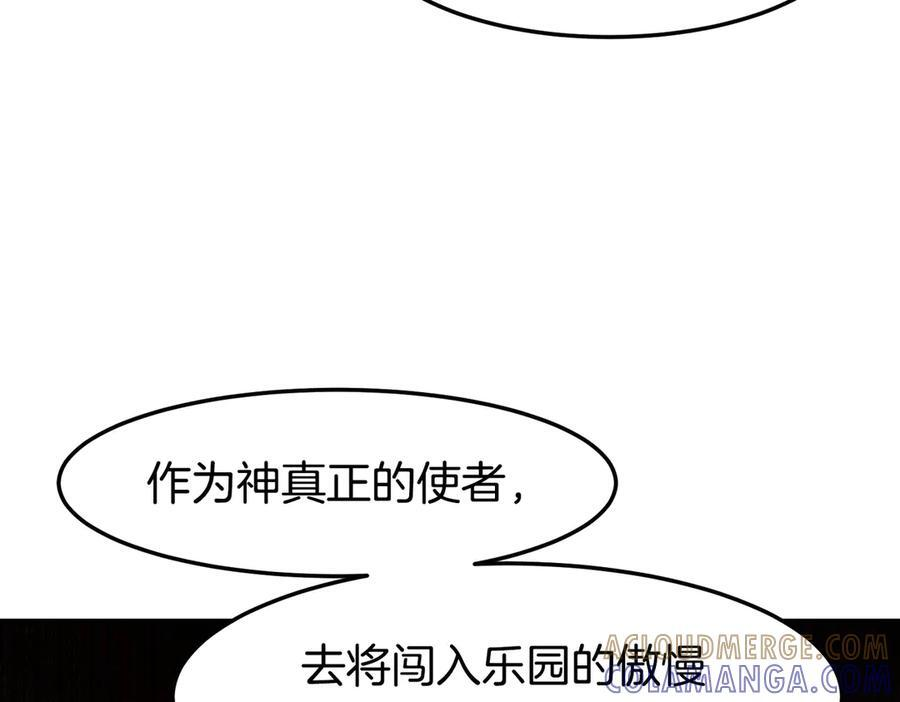 萨满Shaman漫画,第114话 祝你愿望成真5图