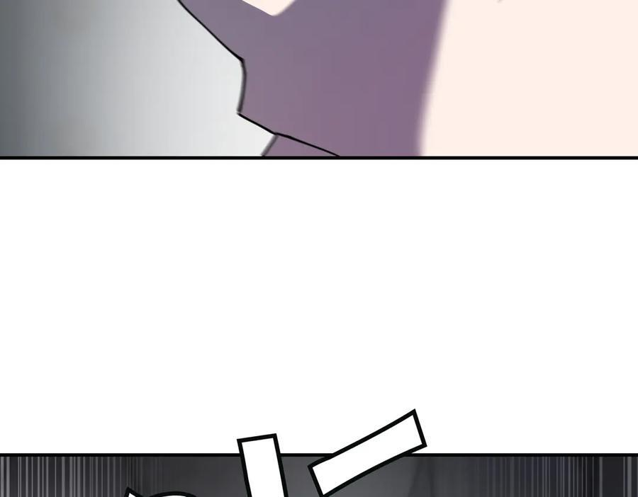 萨满Shaman漫画,第100话 压制2图