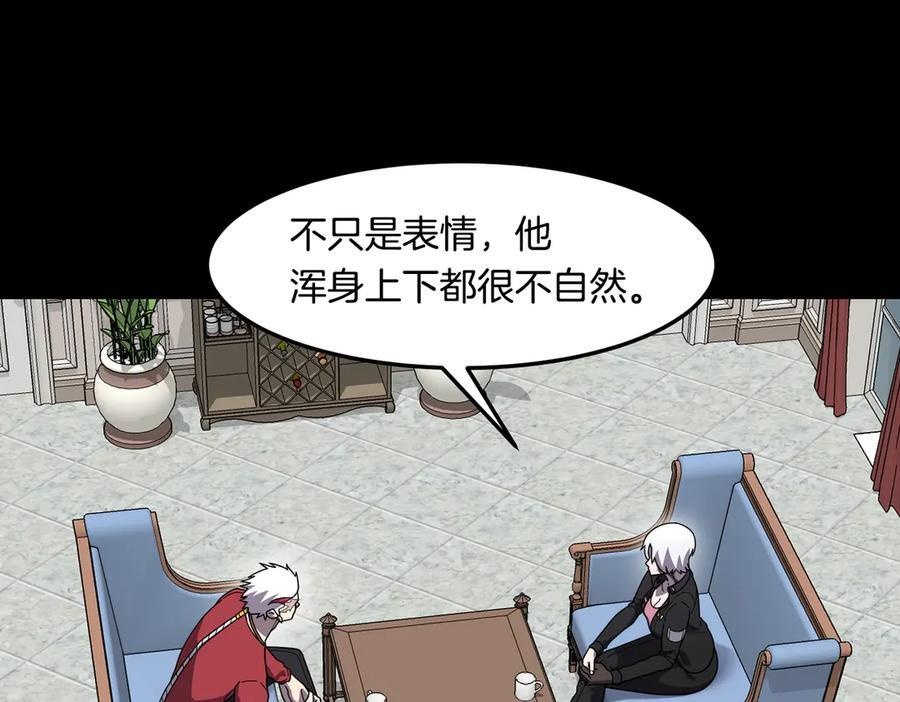 萨满Shaman漫画,第109话 意想不到的人2图