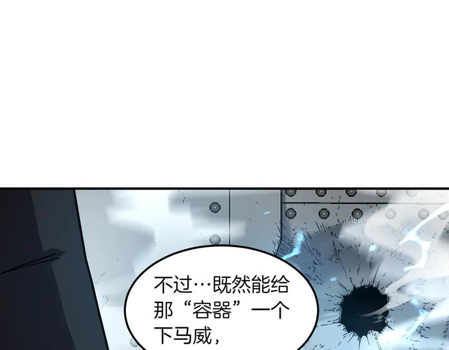 萨满Shaman漫画,第101话 只为复仇2图