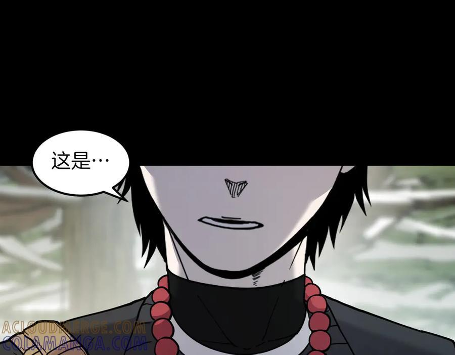 萨满Shaman漫画,第98话 现在才是任务1图