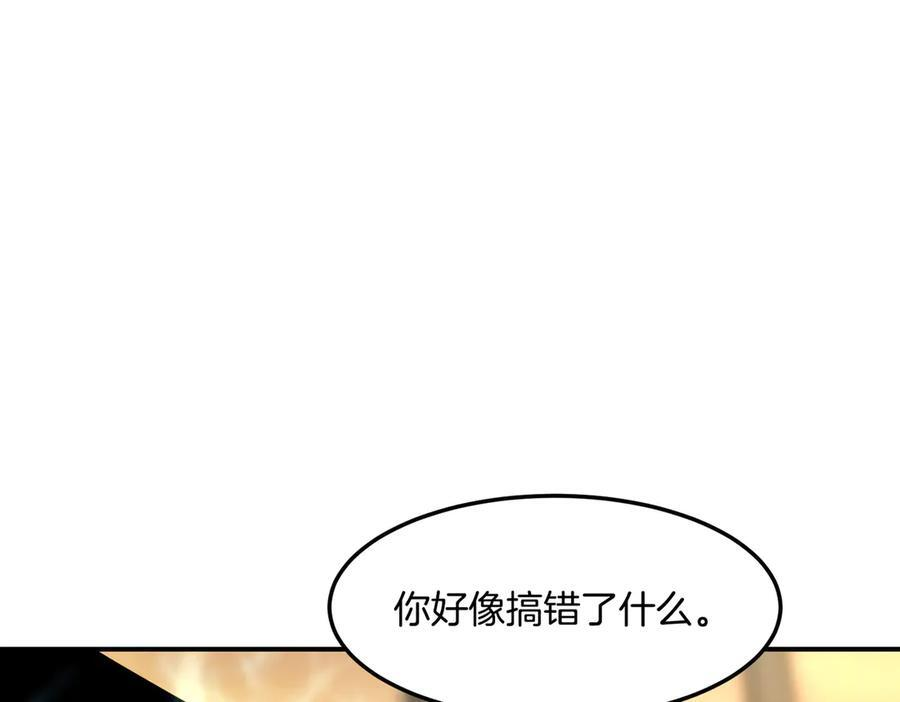 萨满Shaman漫画,第115话 诱饵3图