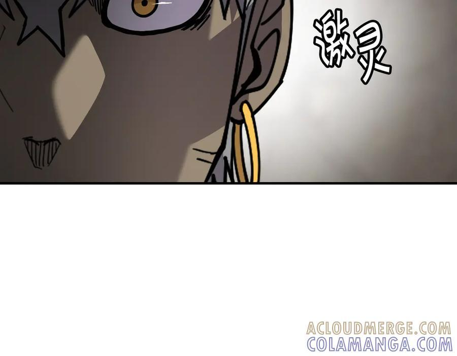 萨满Shaman漫画,第115话 诱饵1图