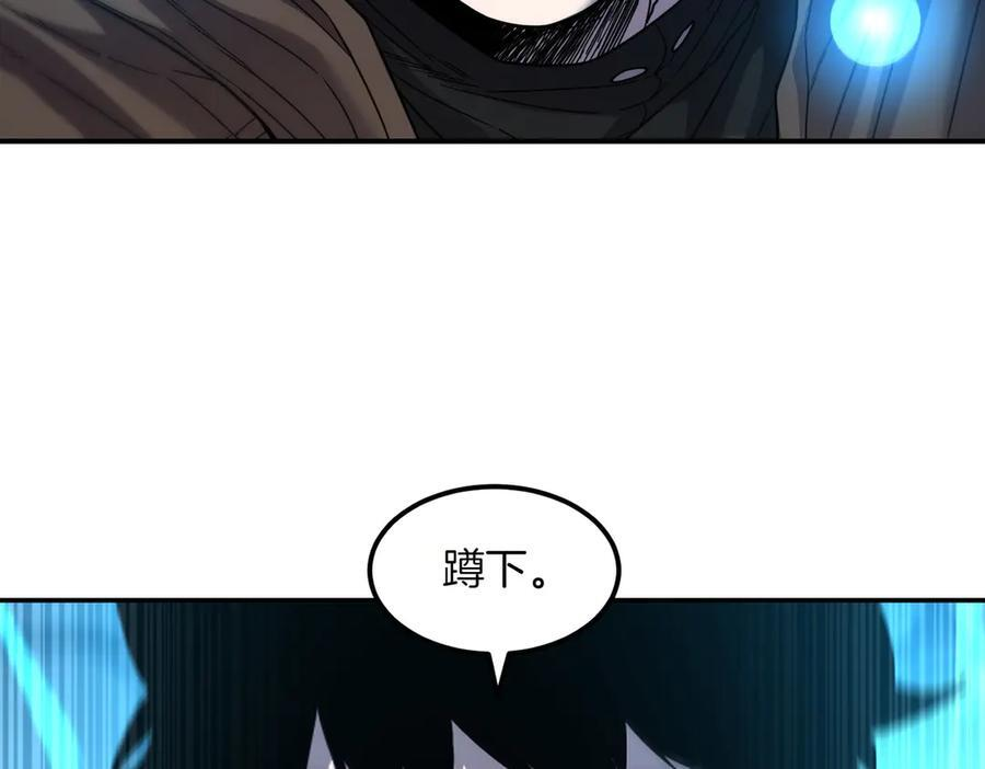 萨满Shaman漫画,第104话 火力全开2图