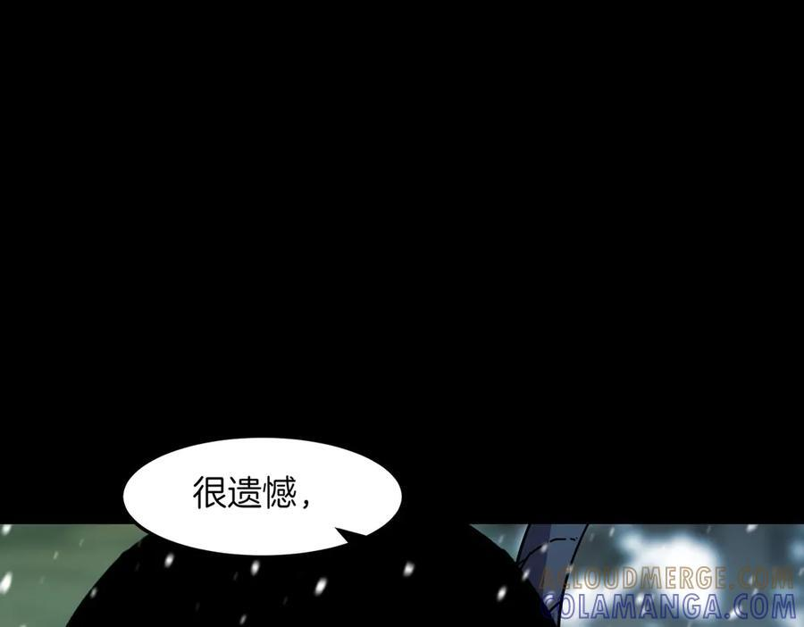 萨满Shaman漫画,第95话 最担心的事1图