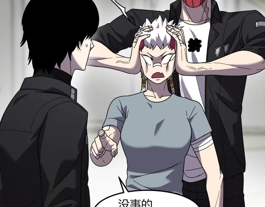 萨满Shaman漫画,第110话 一起走吧2图