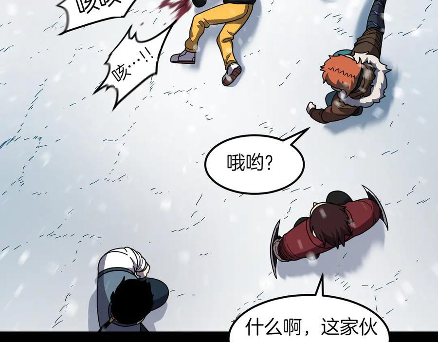 萨满Shaman漫画,第97话 主动寻思4图