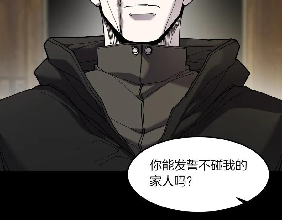 萨满Shaman漫画,第93话 找到他3图