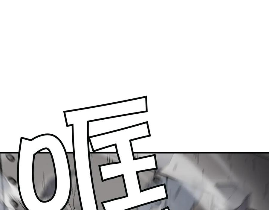 萨满Shaman漫画,第101话 只为复仇2图