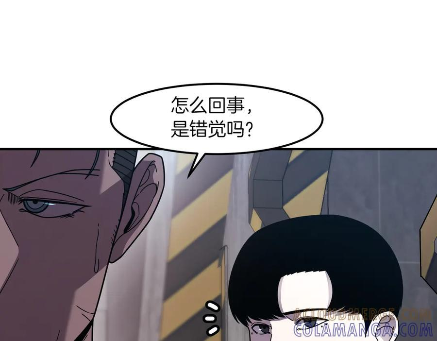 萨满Shaman漫画,第108话 筹备已久5图