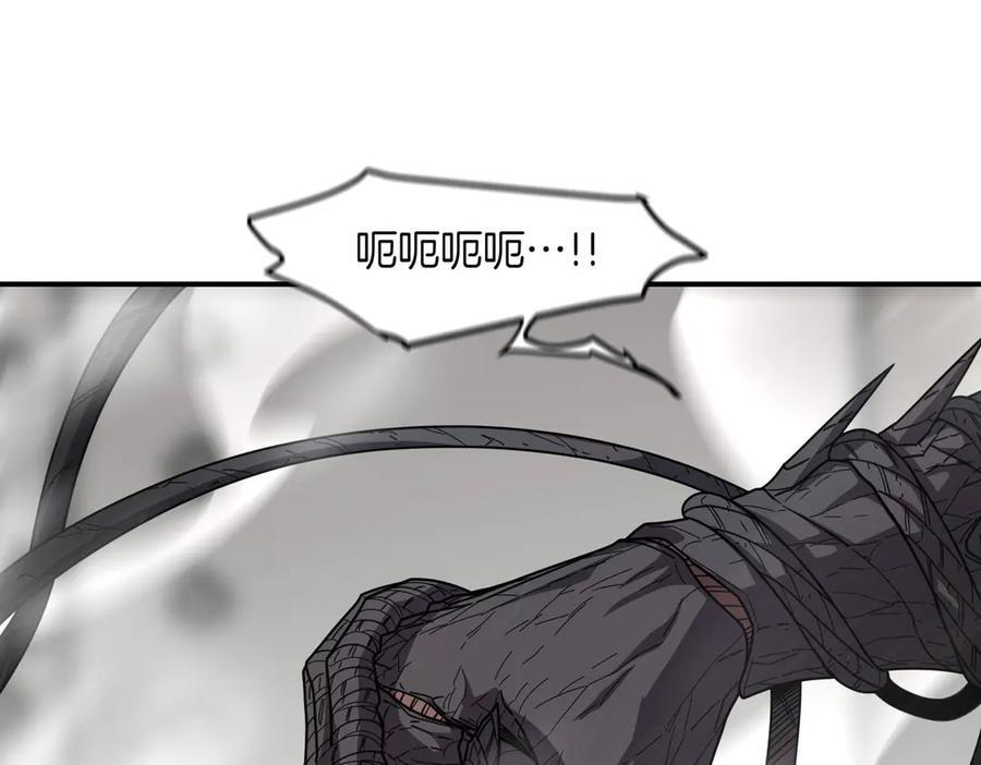 萨满Shaman漫画,第103话 不能重蹈覆辙2图