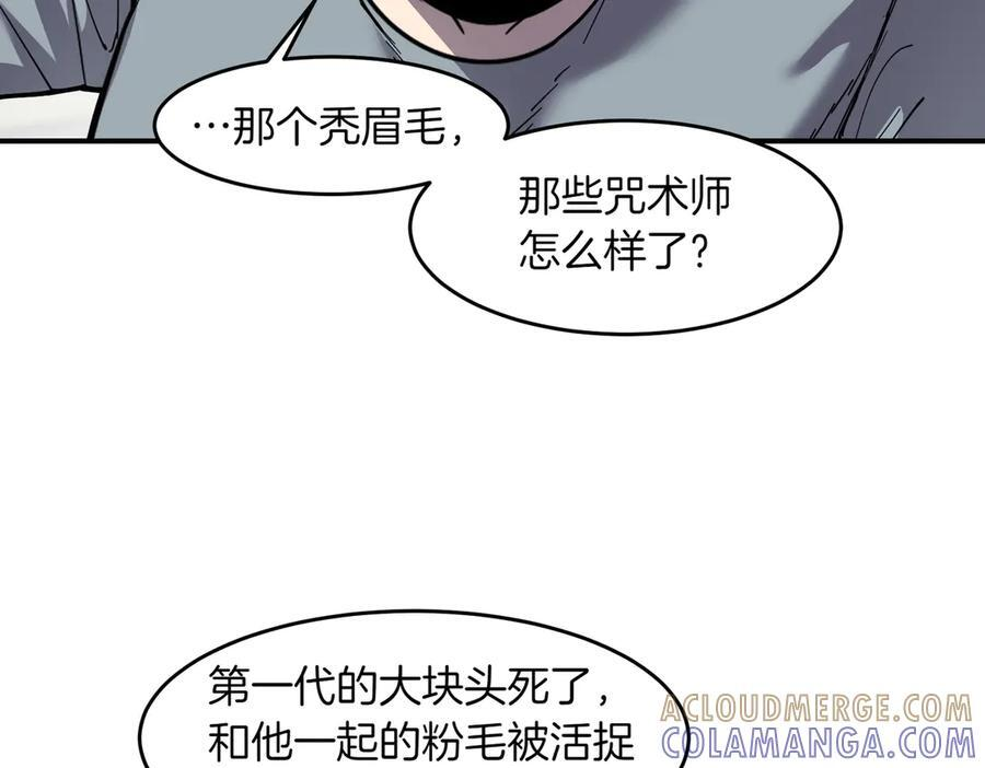萨满Shaman漫画,第106话 了结孽缘1图