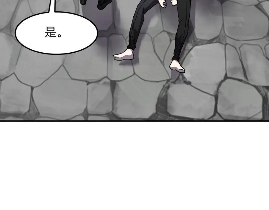 萨满Shaman漫画,第99话 宣战4图