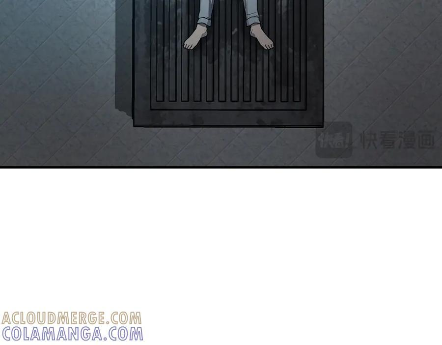 萨满Shaman漫画,第98话 现在才是任务5图