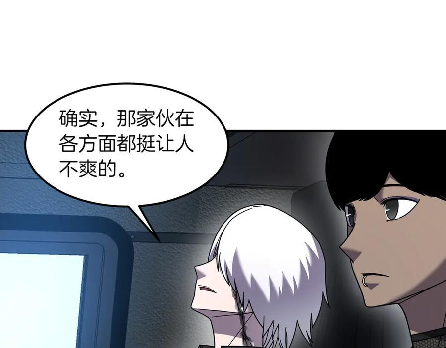 萨满Shaman漫画,第110话 一起走吧4图