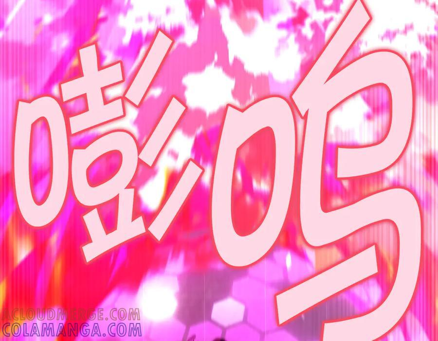 萨满Shaman漫画,第109话 意想不到的人5图