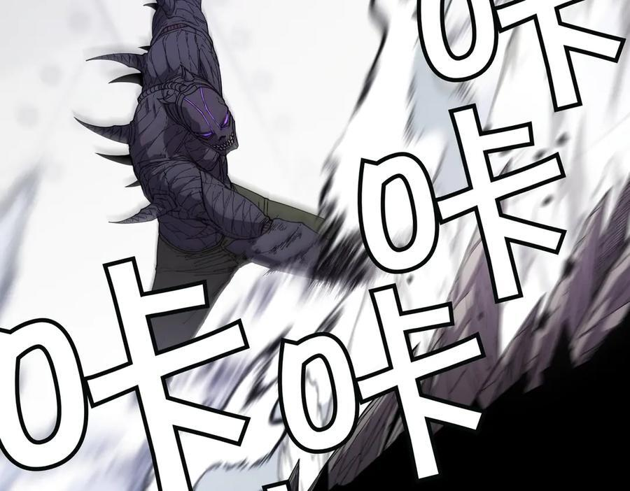 萨满Shaman漫画,第101话 只为复仇3图