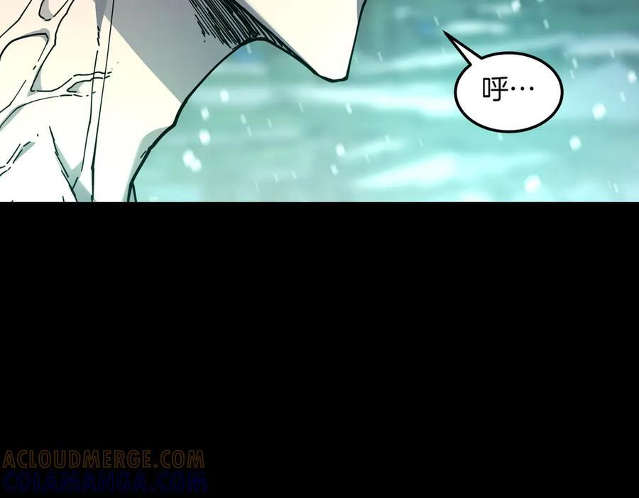 萨满Shaman漫画,第96话 负能量5图