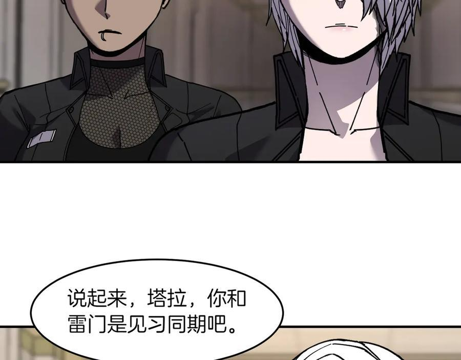 萨满Shaman漫画,第106话 了结孽缘2图