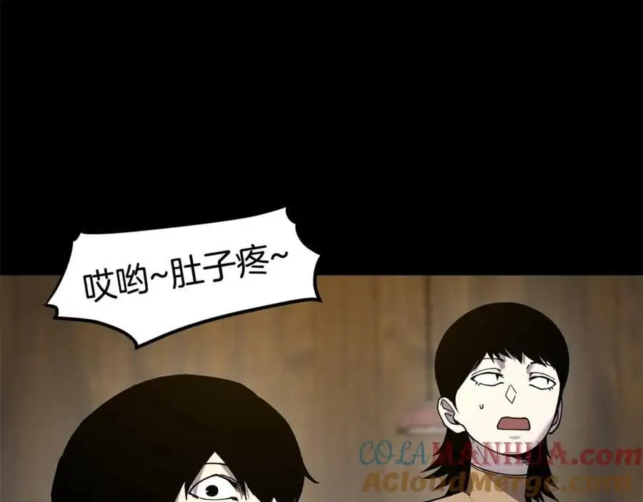 萨满Shaman漫画,第90话 等价交换1图