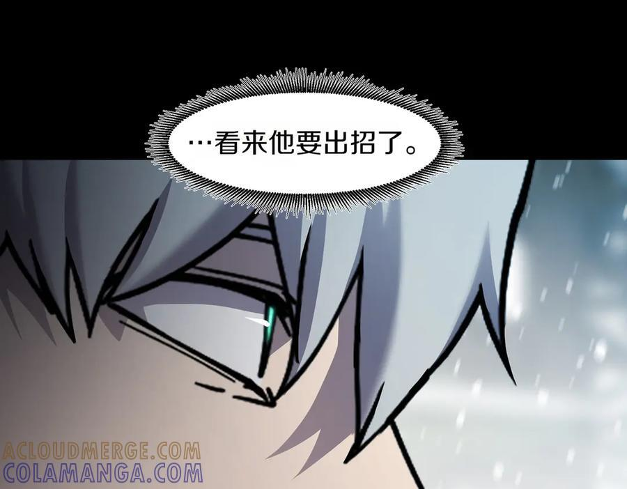 萨满Shaman漫画,第95话 最担心的事5图