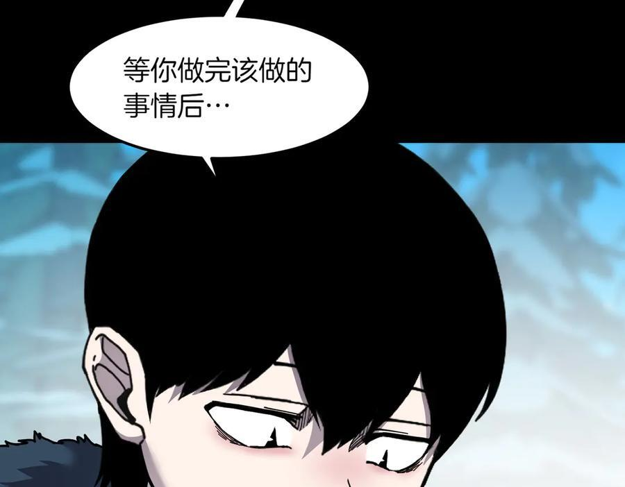 萨满Shaman漫画,第92话 拍照留念4图