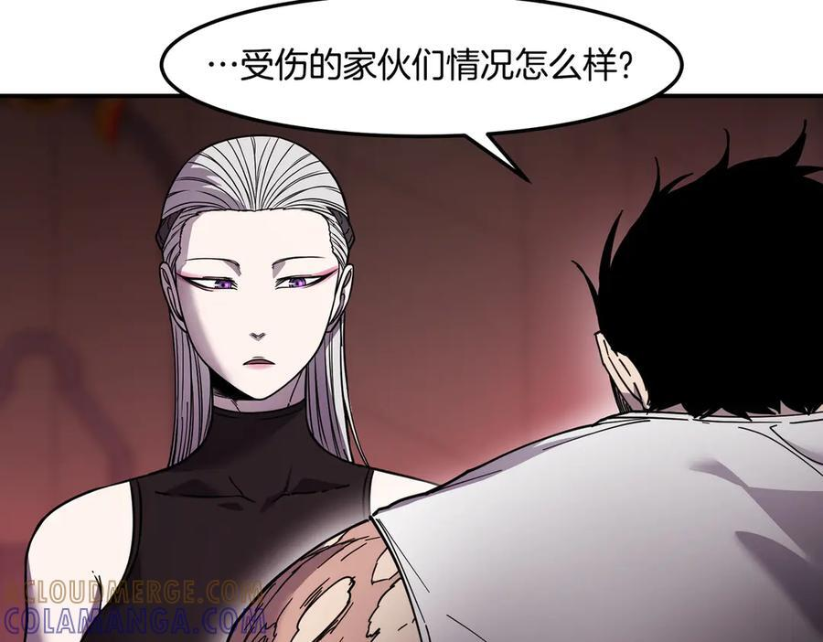 萨满Shaman漫画,第112话 谁是主角1图